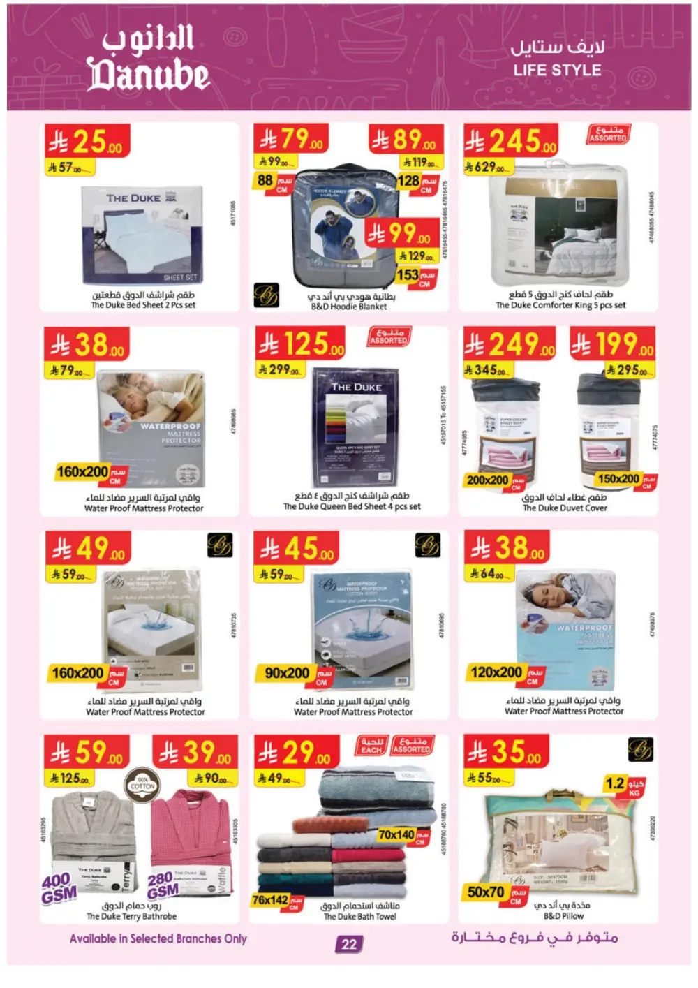 Best Offers on iPhone 17, Toys & Home Gear | Feb 2026