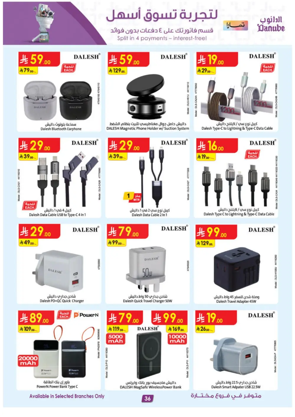 Best Offers on iPhone 17, Toys & Home Gear | Feb 2026