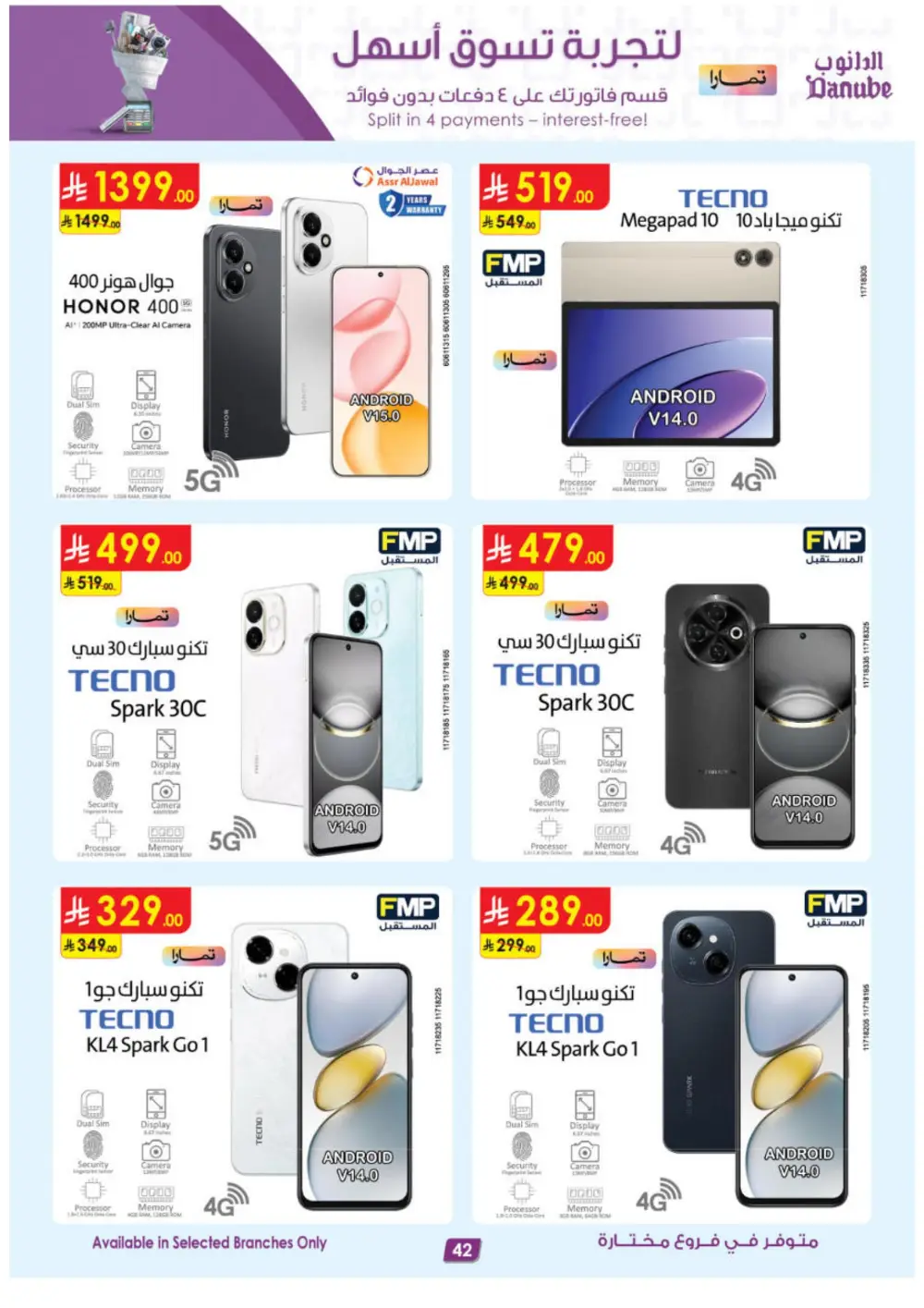 Best Offers on iPhone 17, Toys & Home Gear | Feb 2026