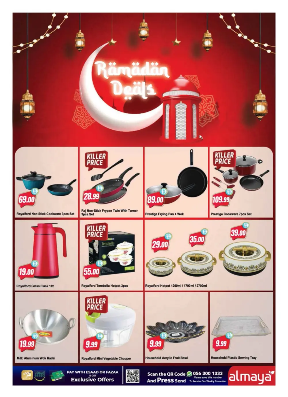 Ramadan Deals 2026 | Grocery & Electronics Offers