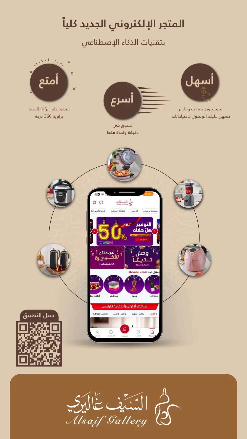 Founding Day Deals 2026 | Edison Electric Offers