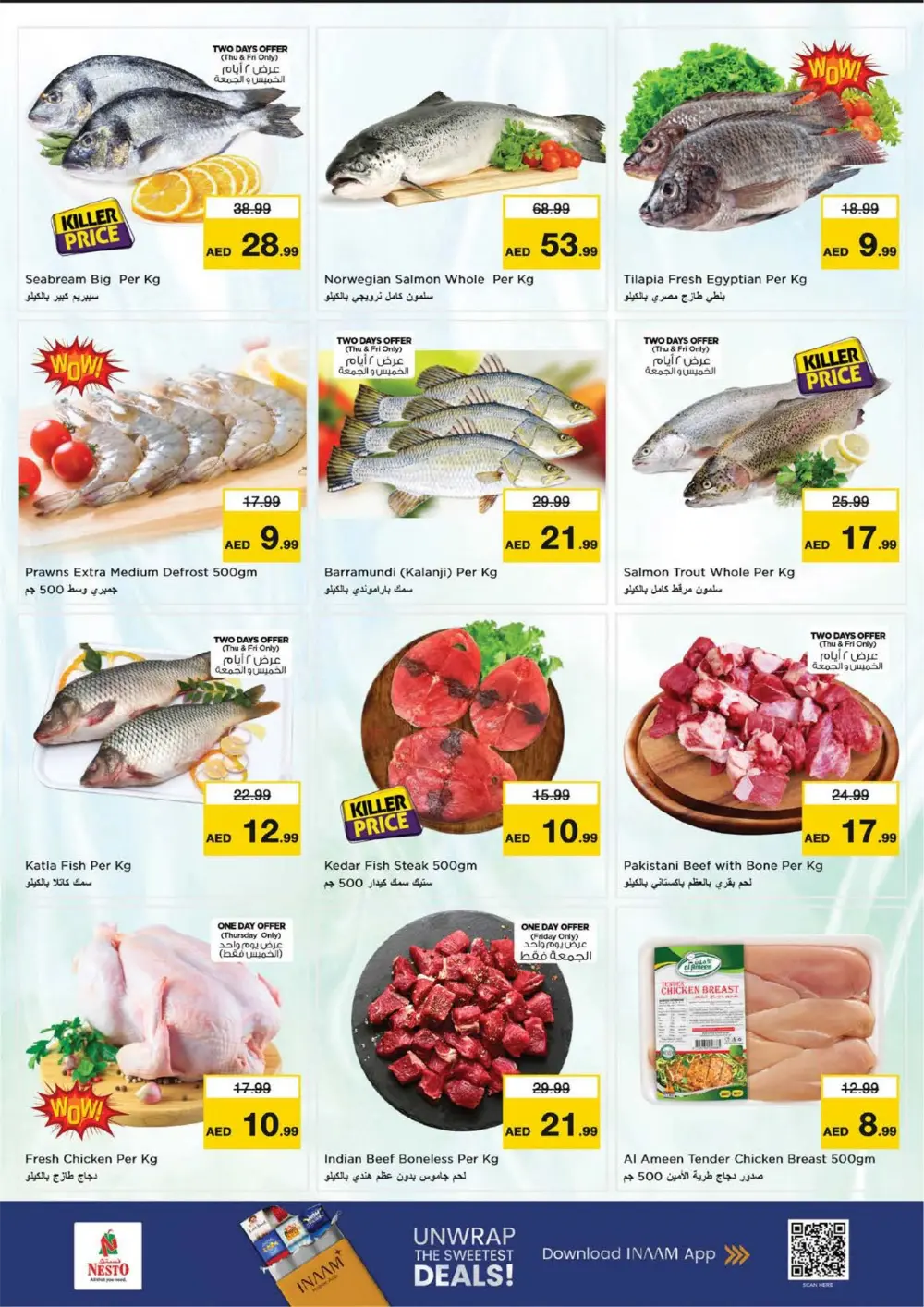 Nadd Al Hamar | Ramadan Deals & Electronics Offers 2026