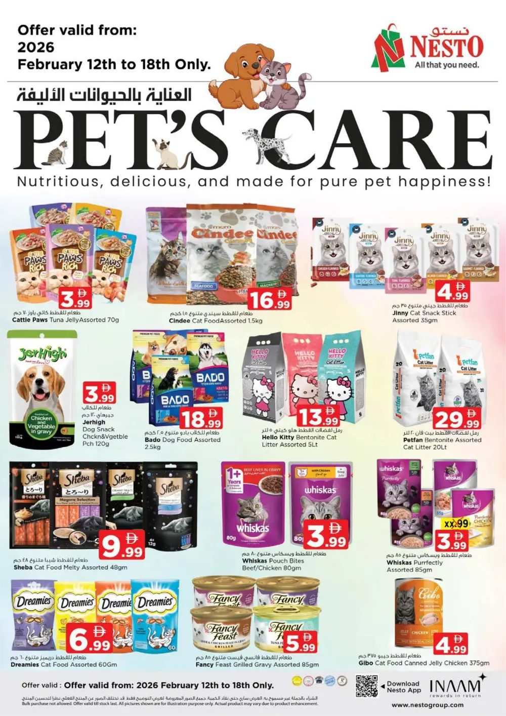 Nadd Al Hamar | Ramadan Deals & Electronics Offers 2026