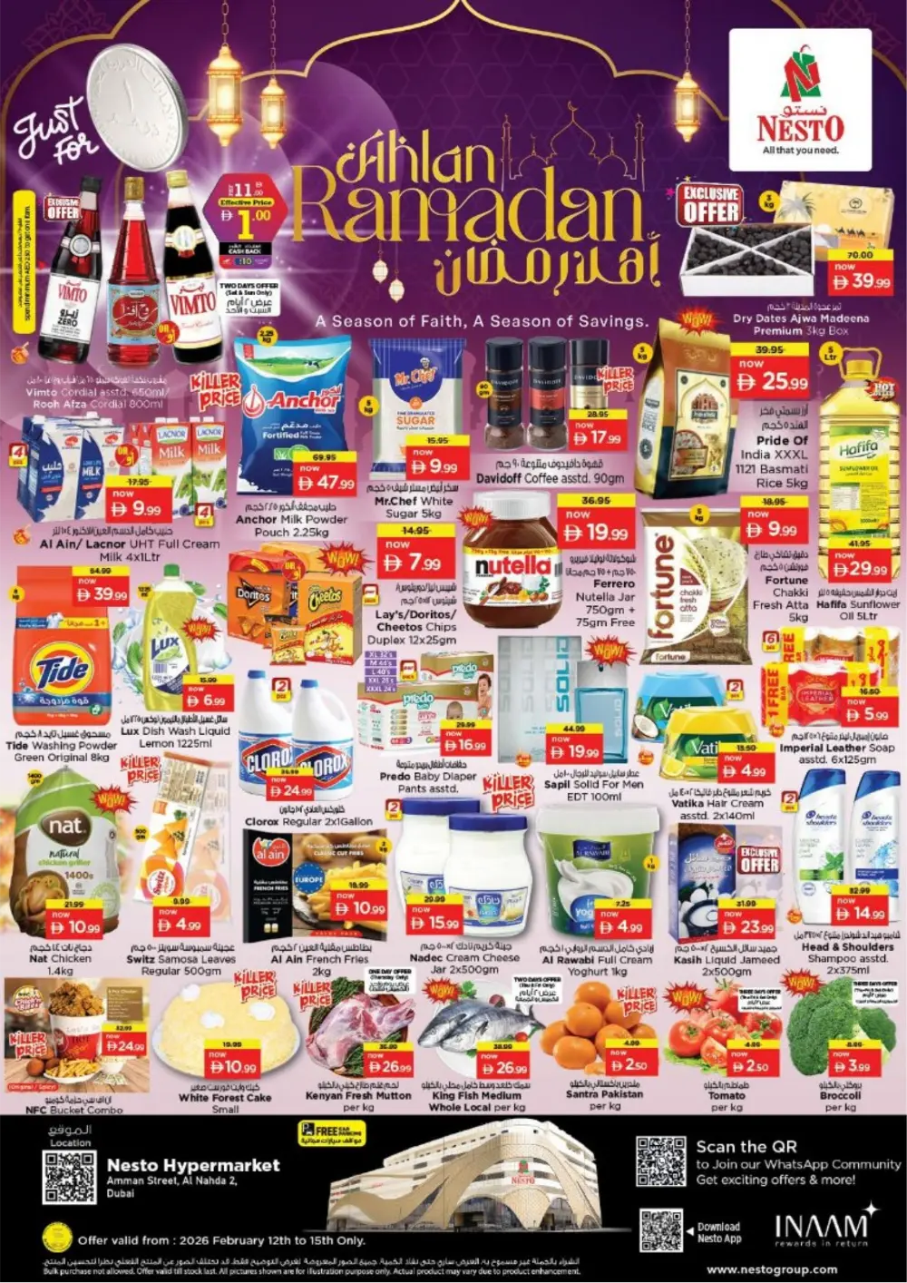 Al Nahda 2 | Ramadan Offers & Mobile Deals 2026