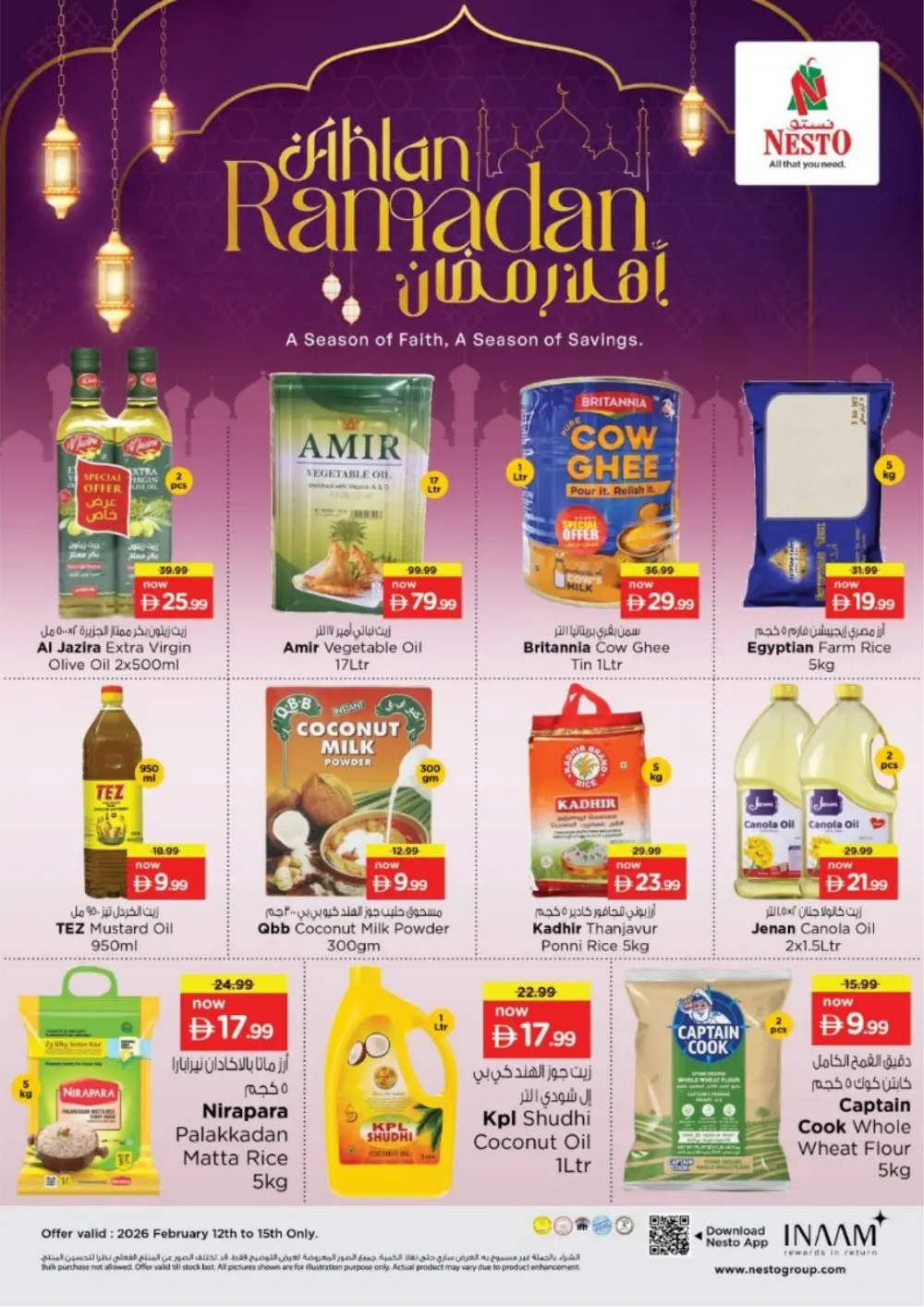 Al Nahda 2 | Ramadan Offers & Mobile Deals 2026