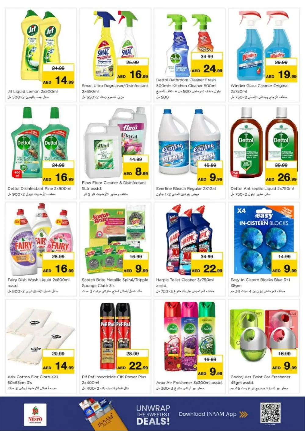 Al Nahda 2 | Ramadan Offers & Mobile Deals 2026