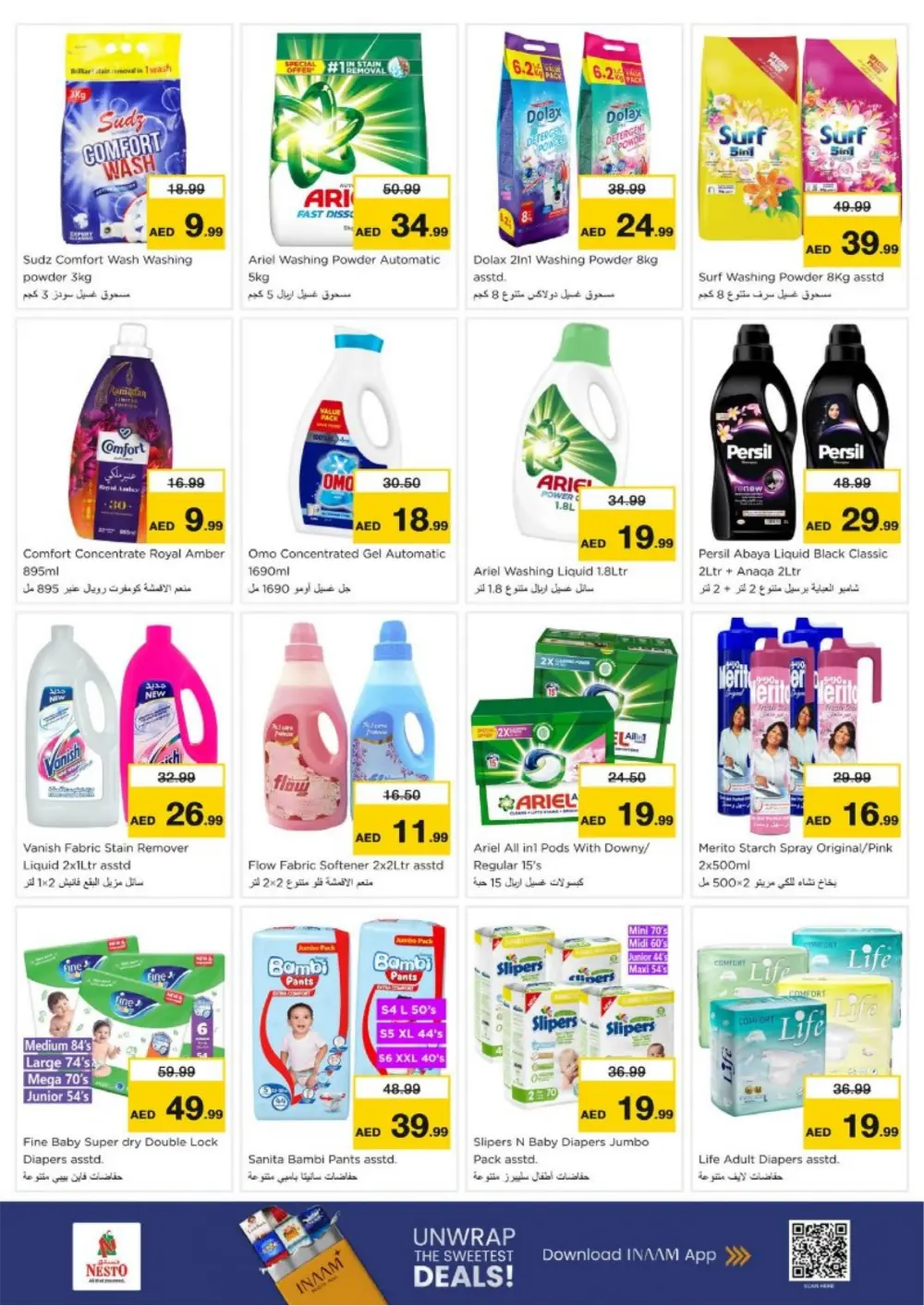 Al Nahda 2 | Ramadan Offers & Mobile Deals 2026