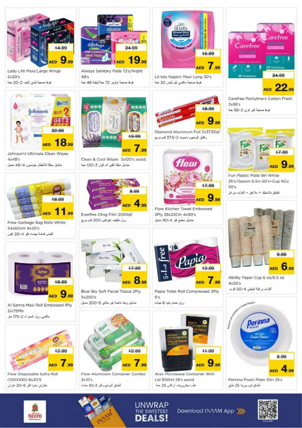 Al Nahda 2 | Ramadan Offers & Mobile Deals 2026