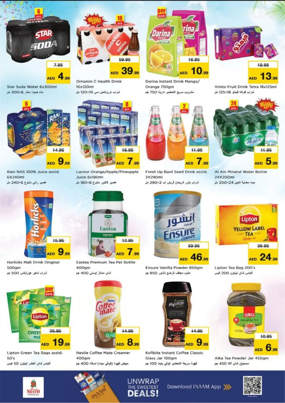 Al Nahda 2 | Ramadan Offers & Mobile Deals 2026