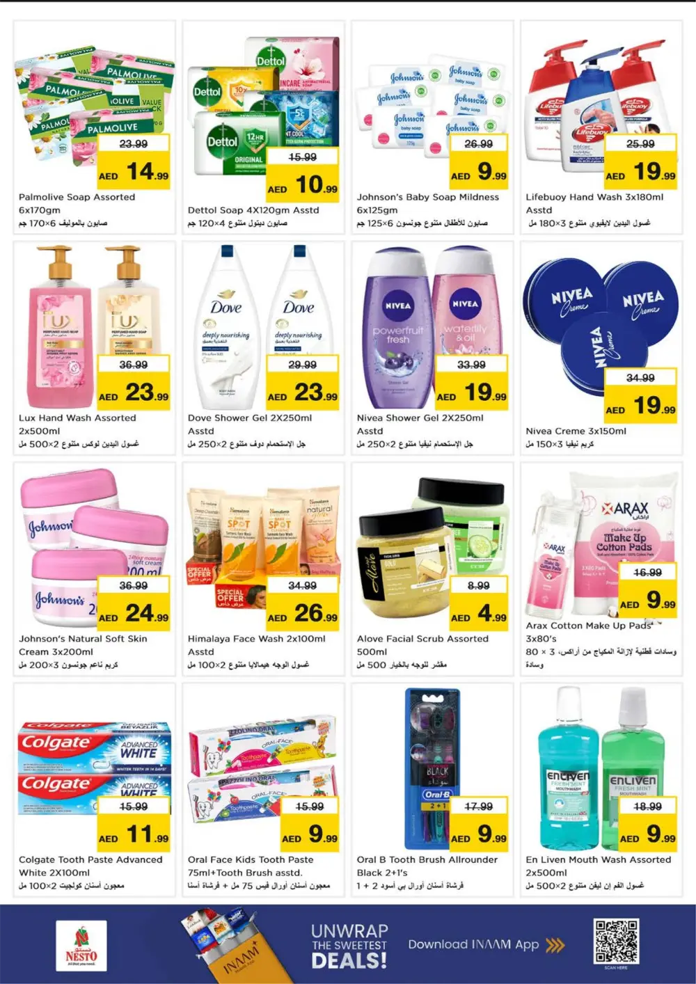 Ramadan Offers 2026 | Samsung S25 Ultra & iPhone 17 Deals