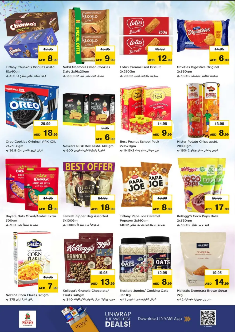 Ramadan Offers 2026 | Samsung S25 Ultra & iPhone 17 Deals