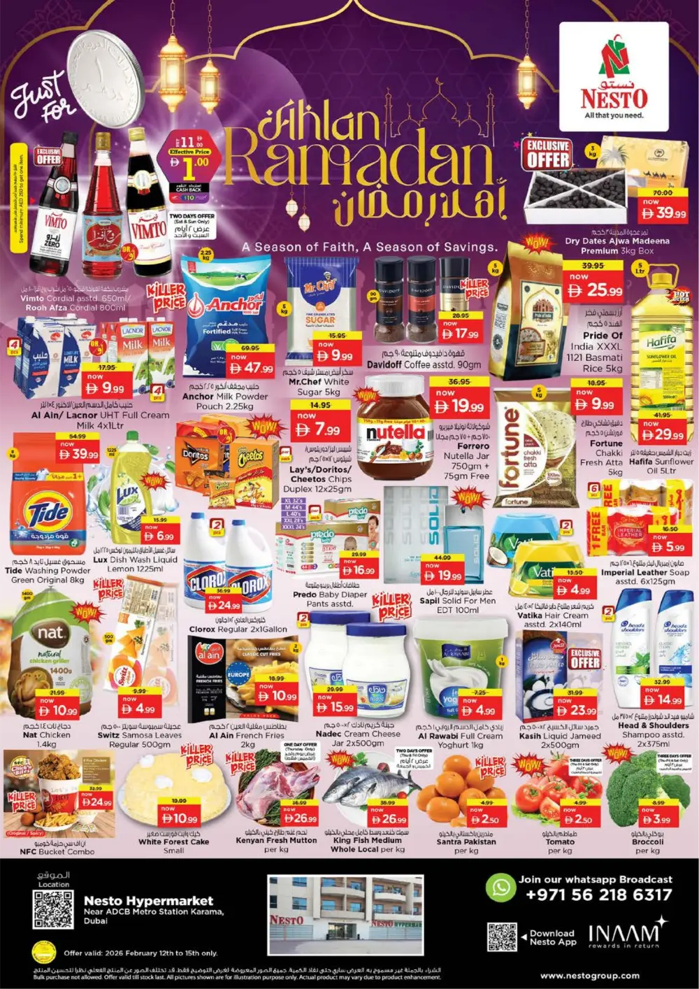 Karama - Ahlan Ramadan Offers & Electronics Sale