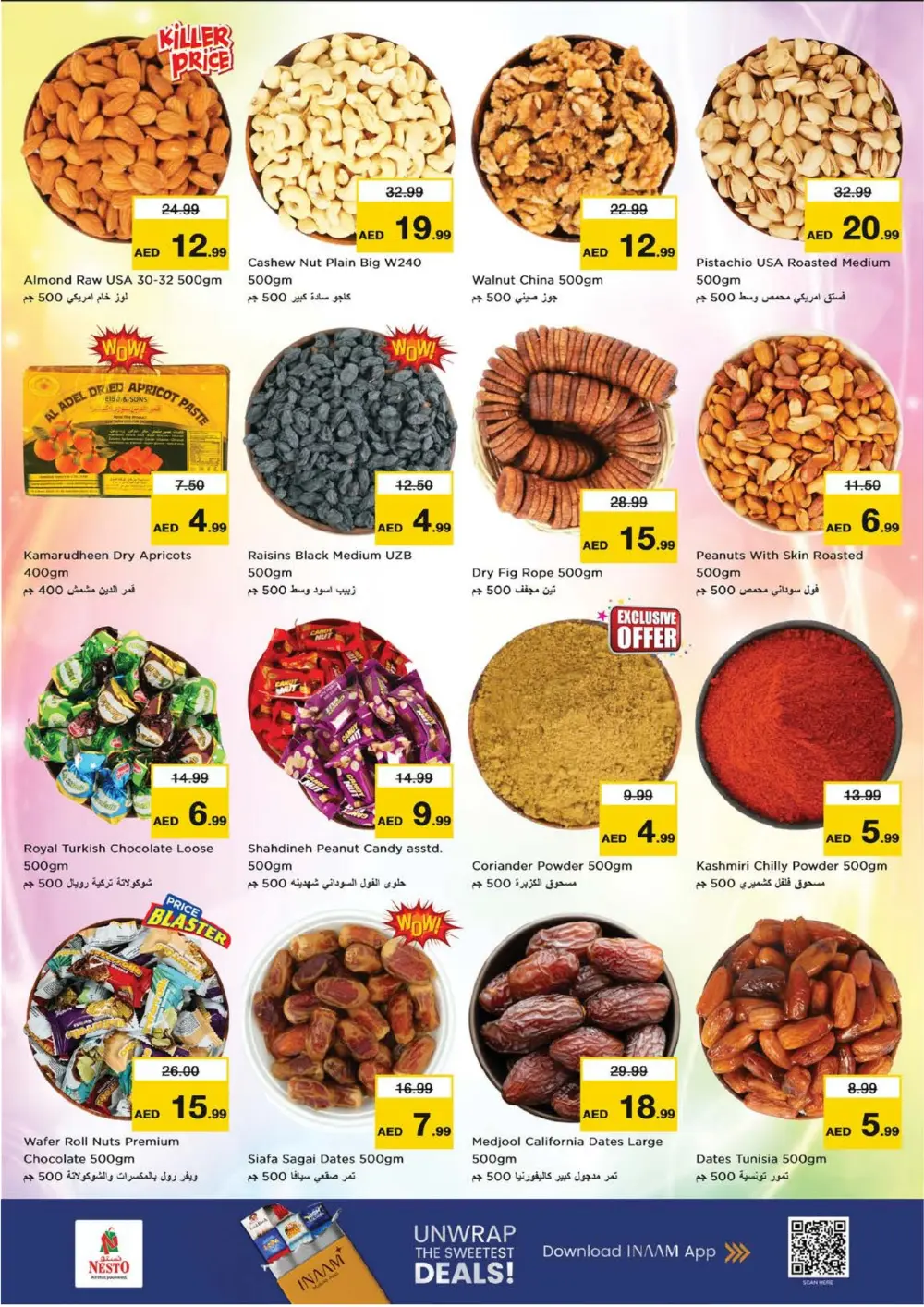 Karama - Ahlan Ramadan Offers & Electronics Sale