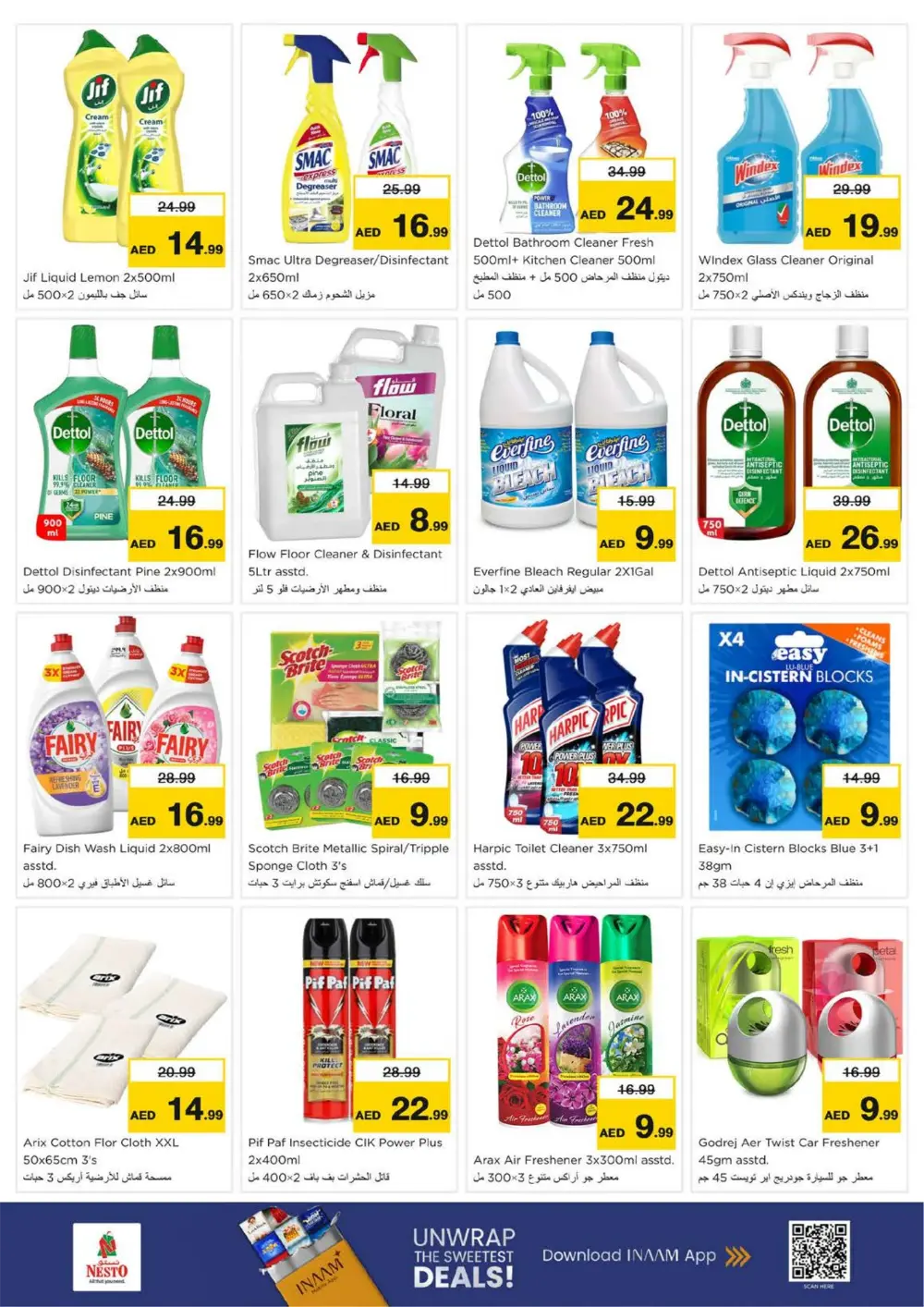 Karama - Ahlan Ramadan Offers & Electronics Sale