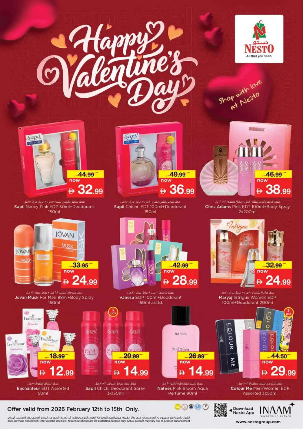 Karama - Ahlan Ramadan Offers & Electronics Sale