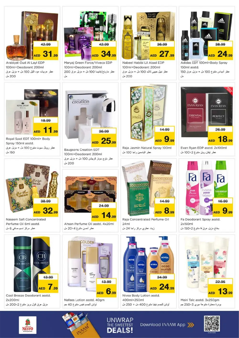 Karama - Ahlan Ramadan Offers & Electronics Sale