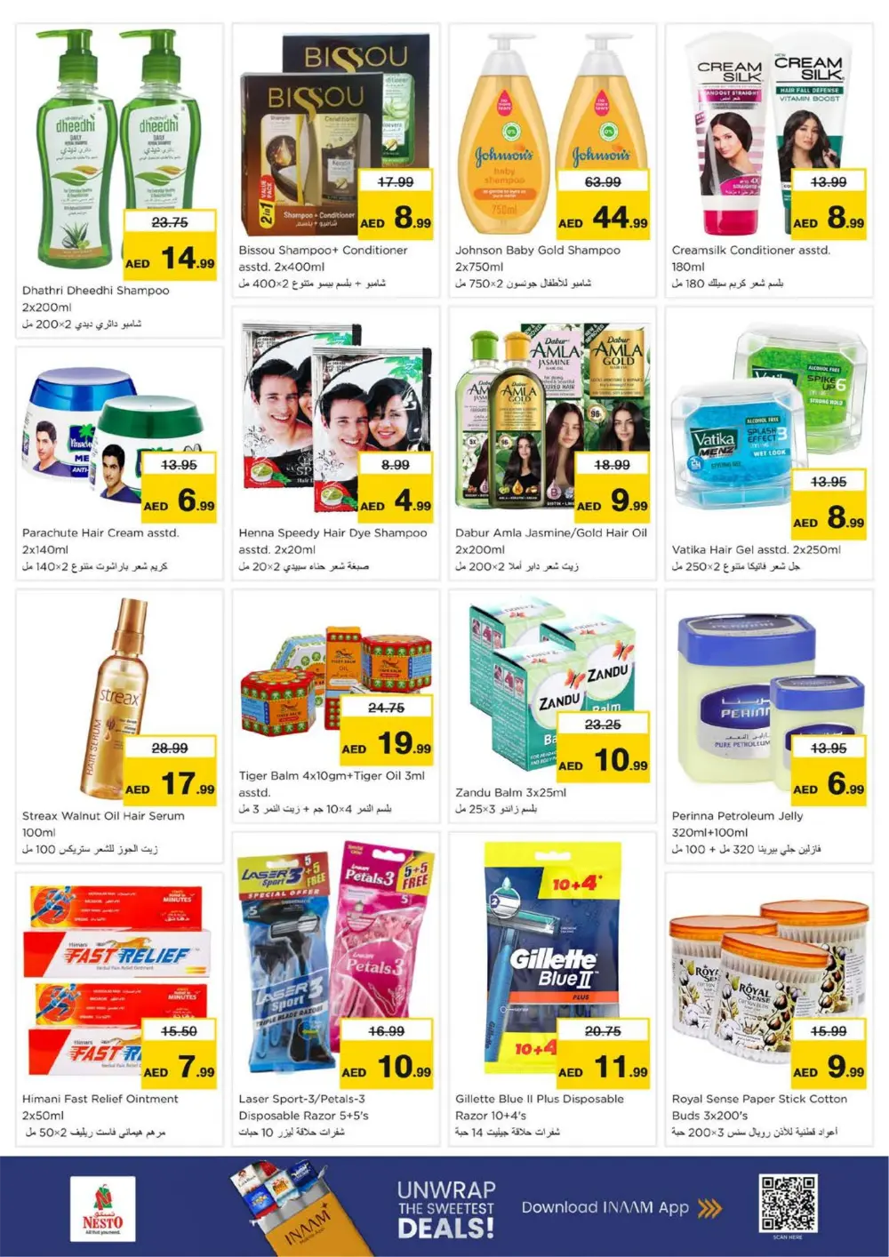 Karama - Ahlan Ramadan Offers & Electronics Sale