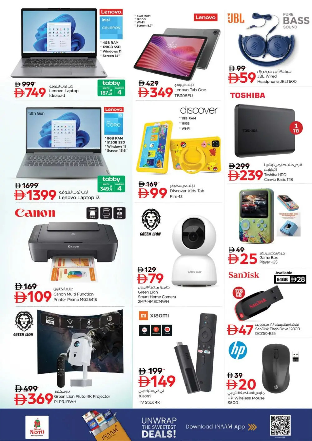 Karama - Ahlan Ramadan Offers & Electronics Sale