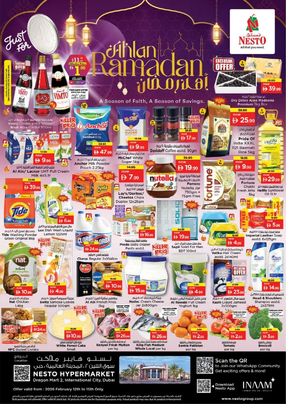 Dragon Mart 2 | Ahlan Ramadan Deals & Offers 2026