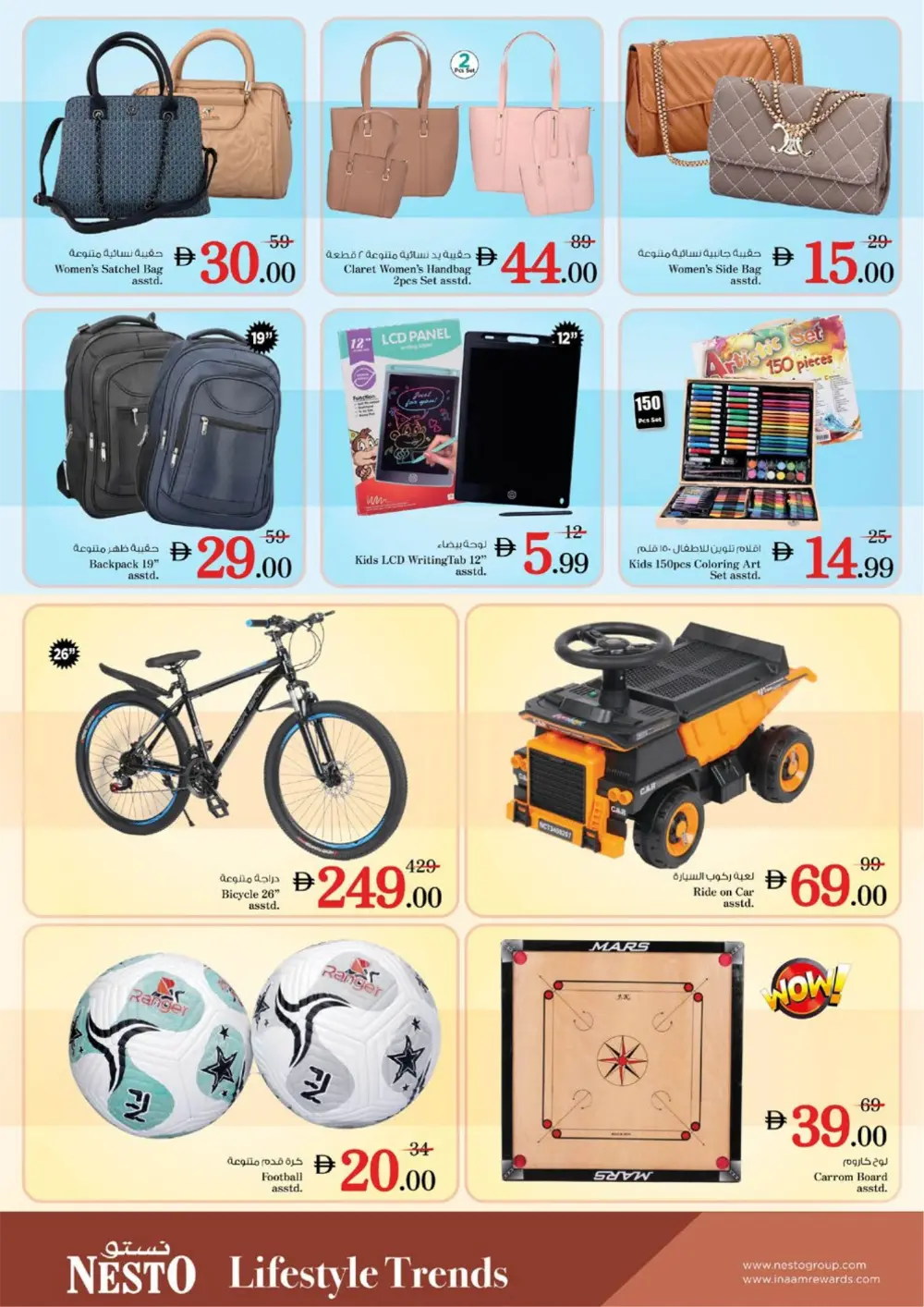 Dragon Mart 2 | Ahlan Ramadan Deals & Offers 2026