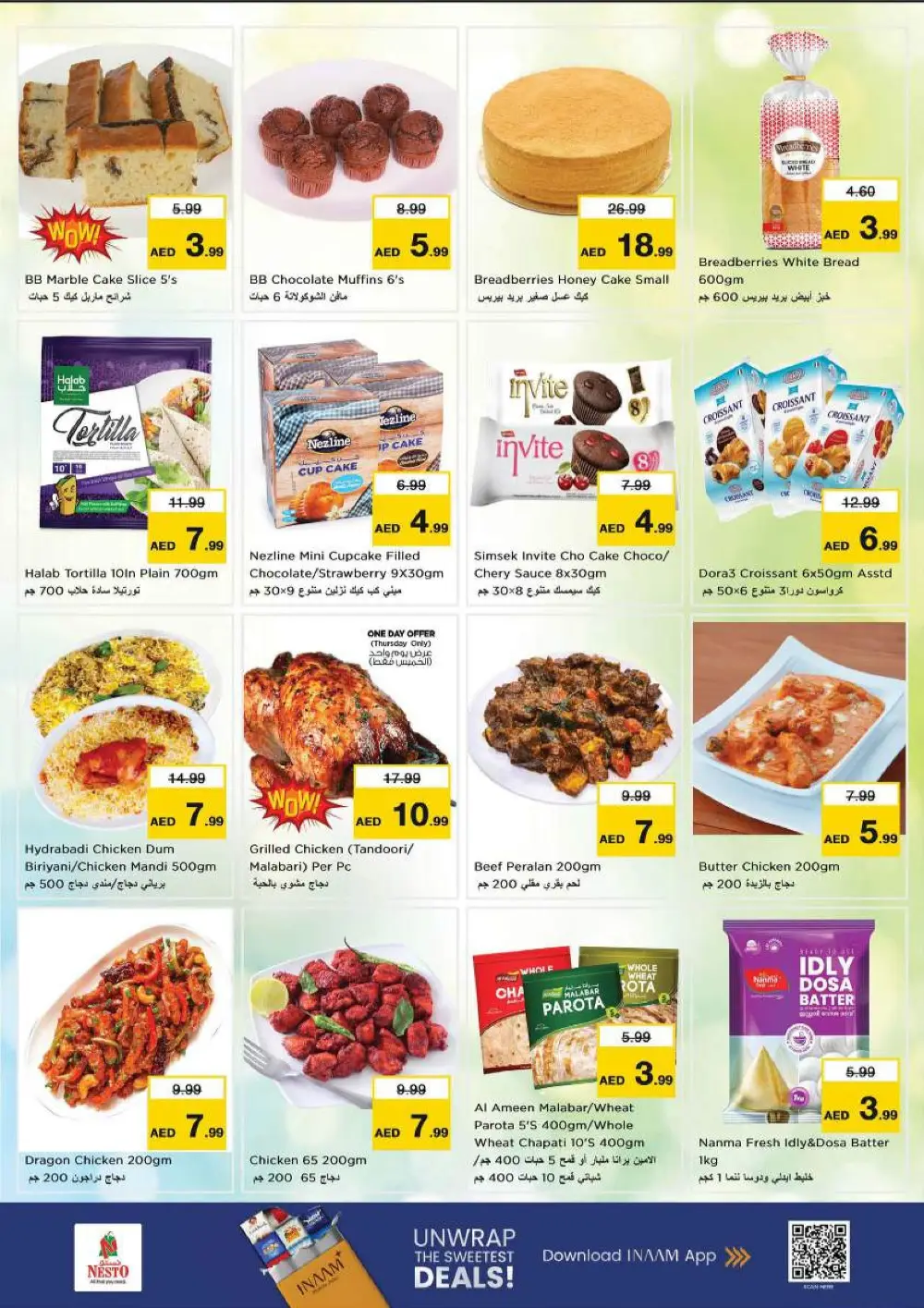 Offers: Ramadan Savings & Valentine’s Deals | Feb 12–15