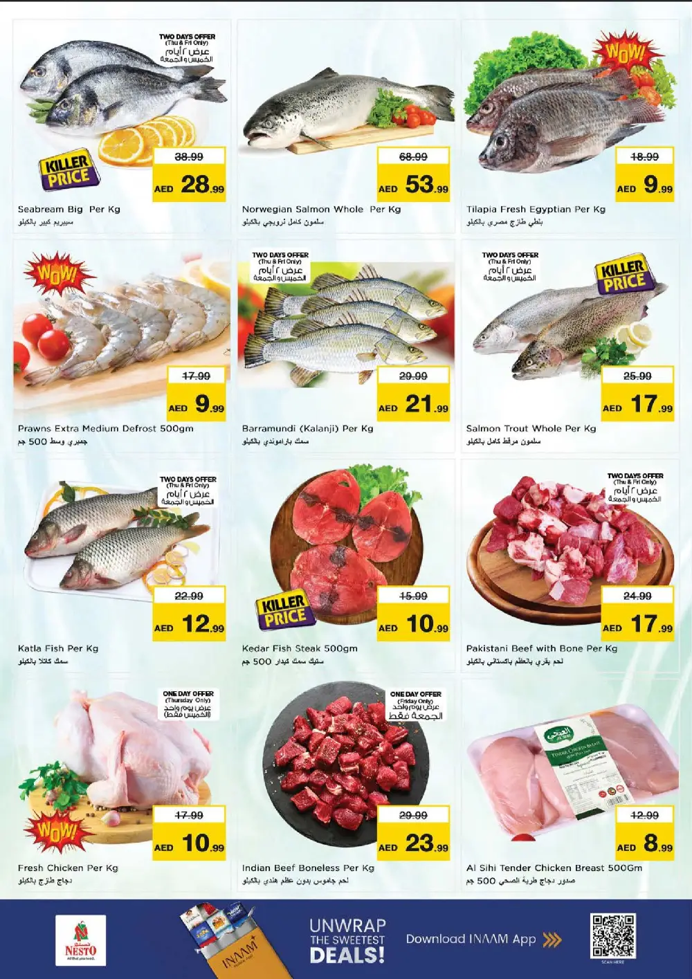 Offers: Ramadan Savings & Valentine’s Deals | Feb 12–15