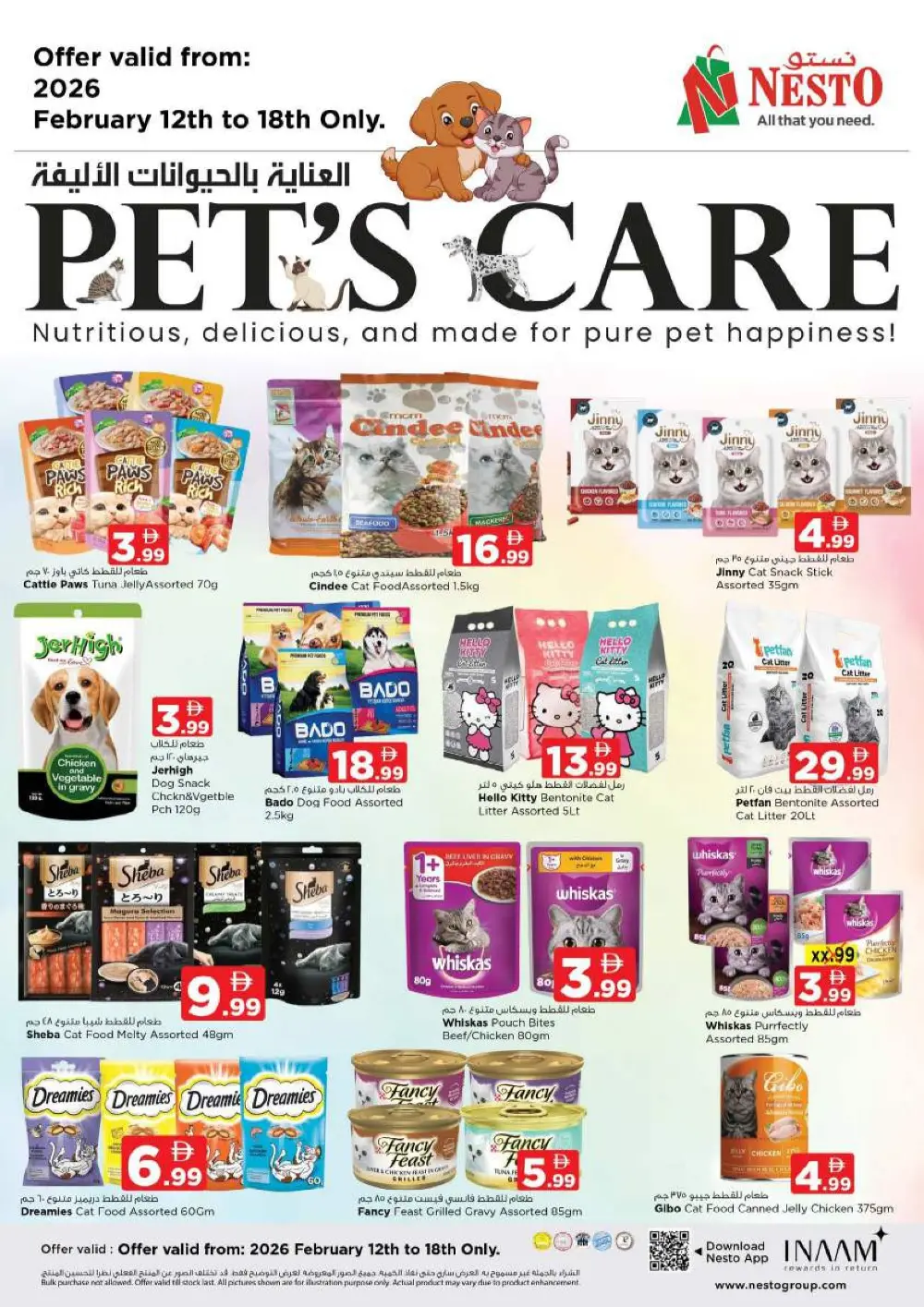 Offers: Ramadan Savings & Valentine’s Deals | Feb 12–15