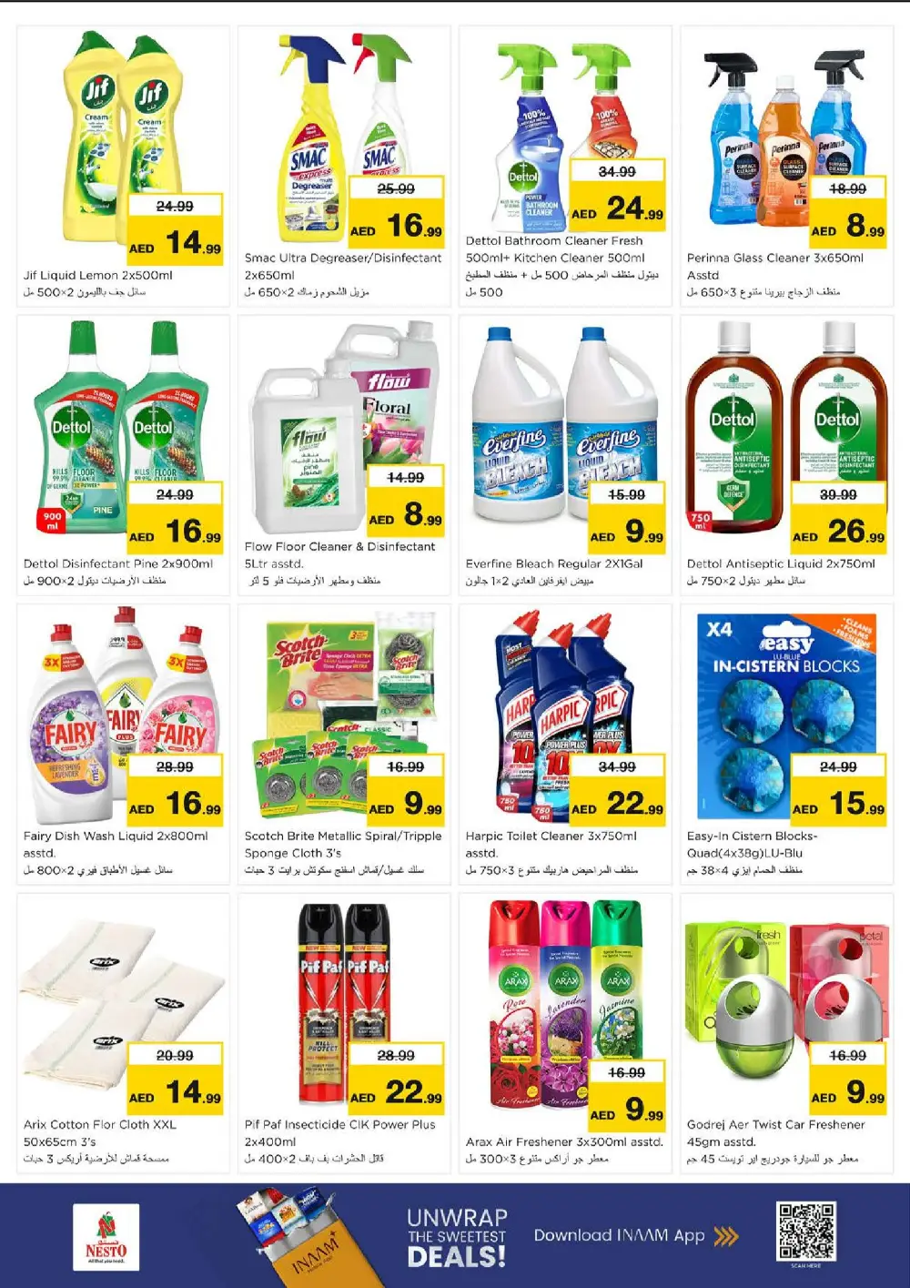 Offers: Ramadan Savings & Valentine’s Deals | Feb 12–15