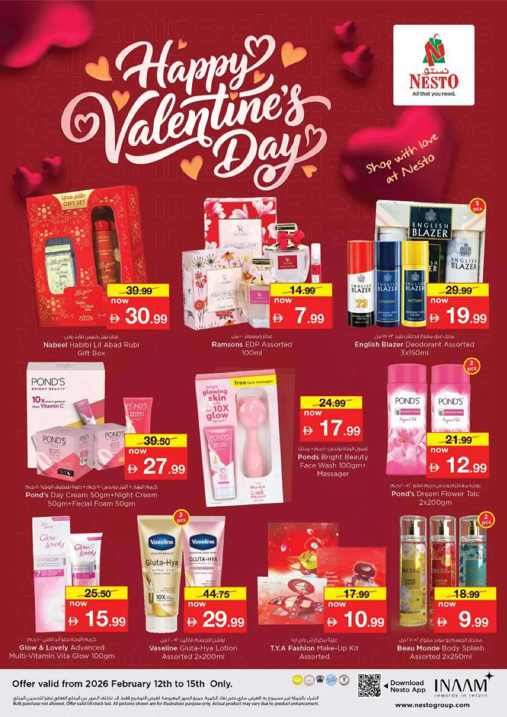 Offers: Ramadan Savings & Valentine’s Deals | Feb 12–15