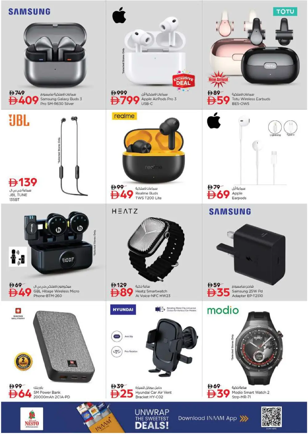 Offers: Ramadan Savings & Valentine’s Deals | Feb 12–15