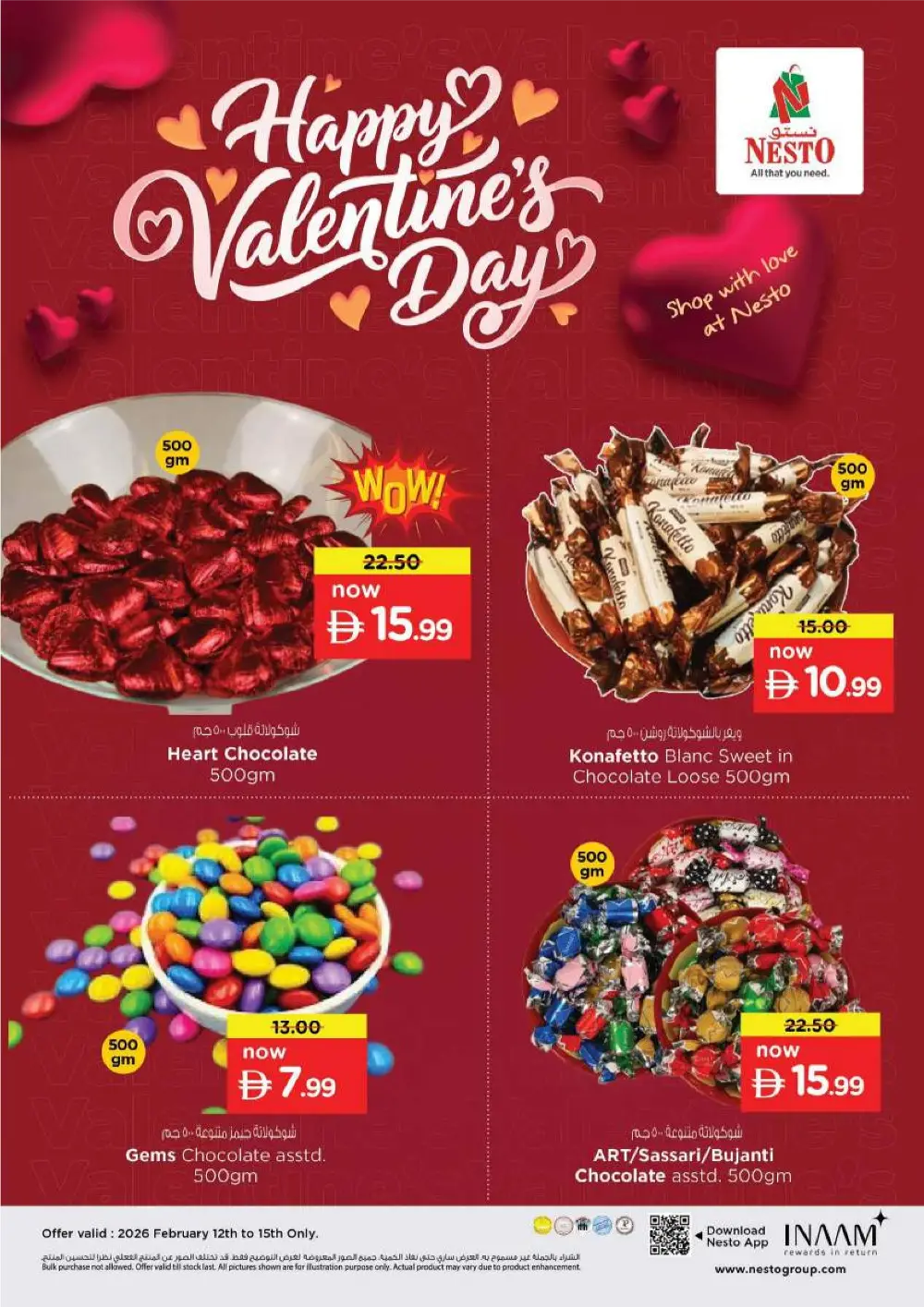 Offers: Ramadan Savings & Valentine’s Deals | Feb 12–15