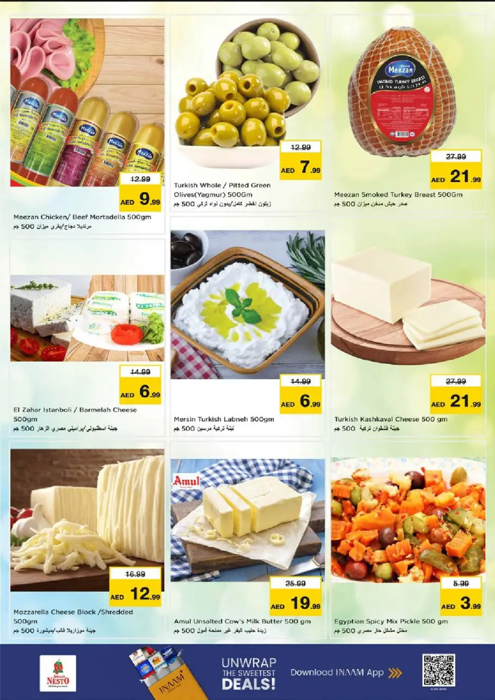 Al Tallah | Ramadan Savings, Valentine's Gifts & Tech Offers