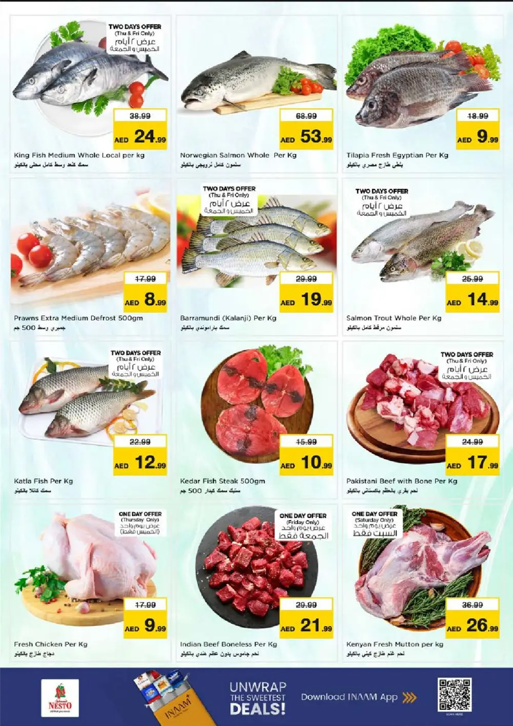 Al Tallah | Ramadan Savings, Valentine's Gifts & Tech Offers