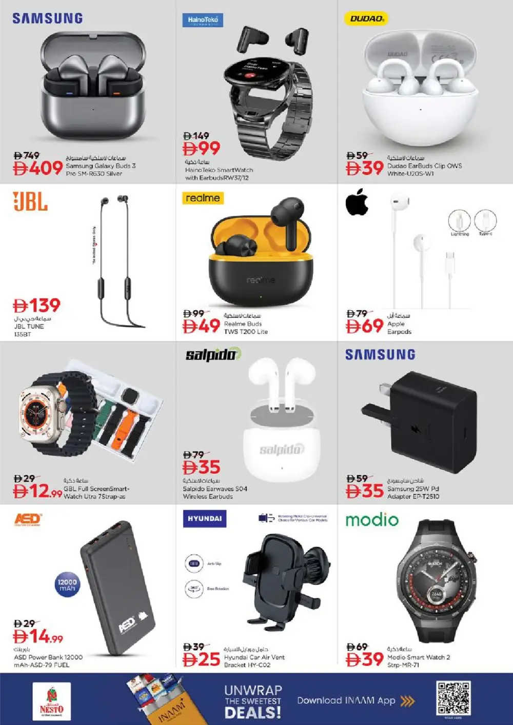 Al Tallah | Ramadan Savings, Valentine's Gifts & Tech Offers