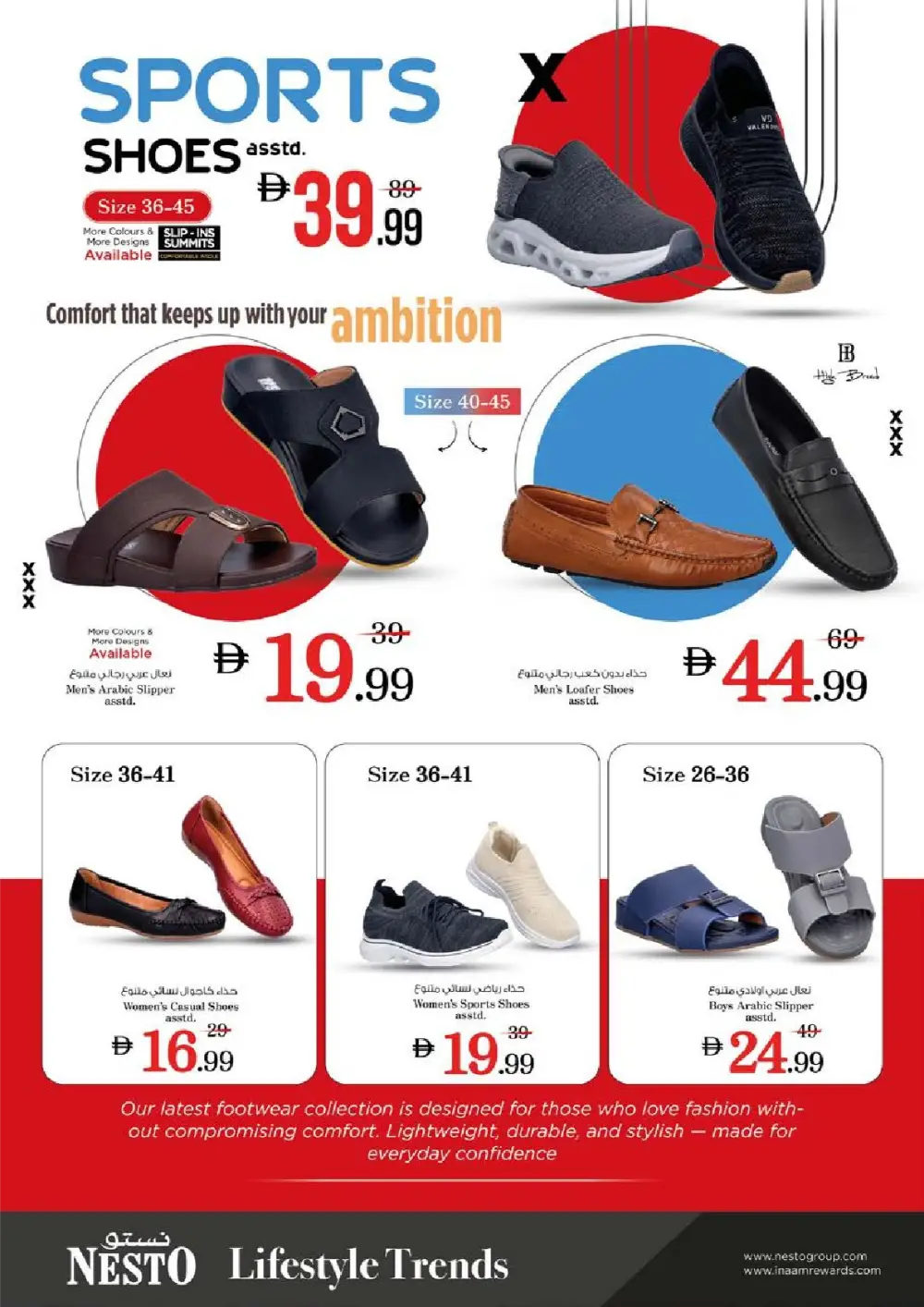 Al Tallah | Ramadan Savings, Valentine's Gifts & Tech Offers