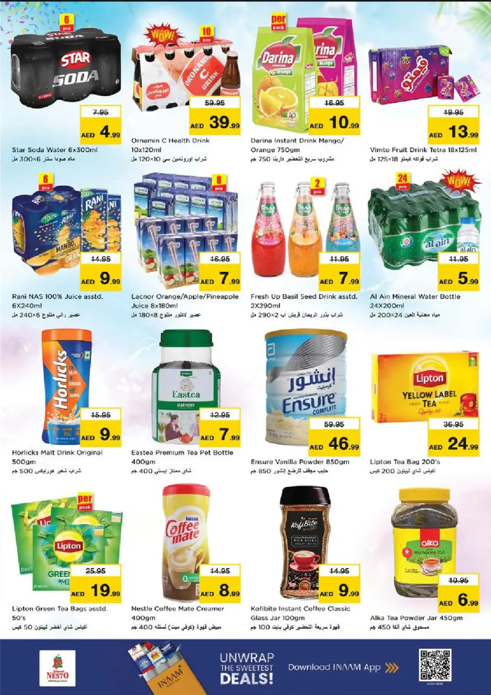 Al Tallah | Ramadan Savings, Valentine's Gifts & Tech Offers