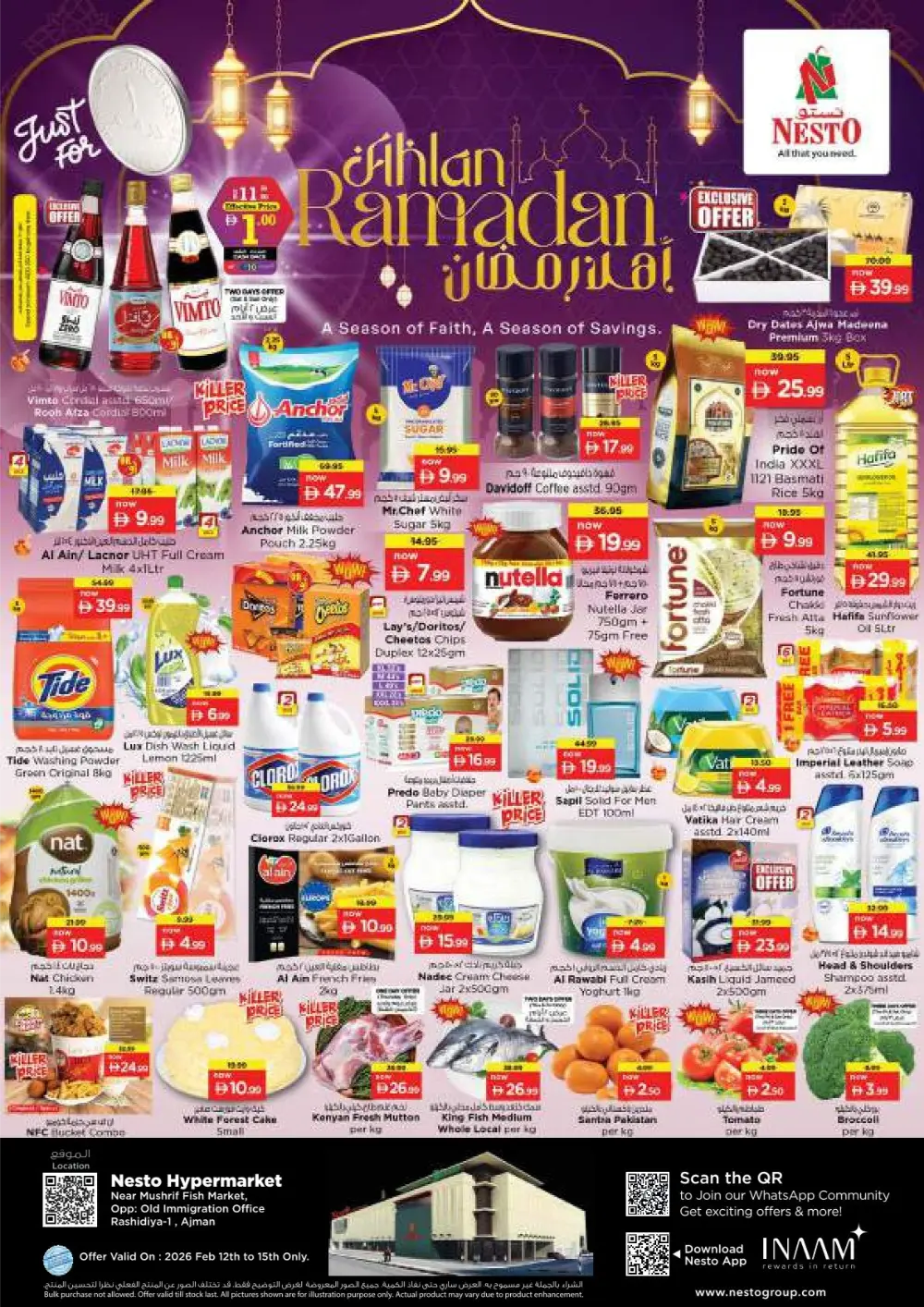 Ramadan Offers & Deals - February 12-15, 2026