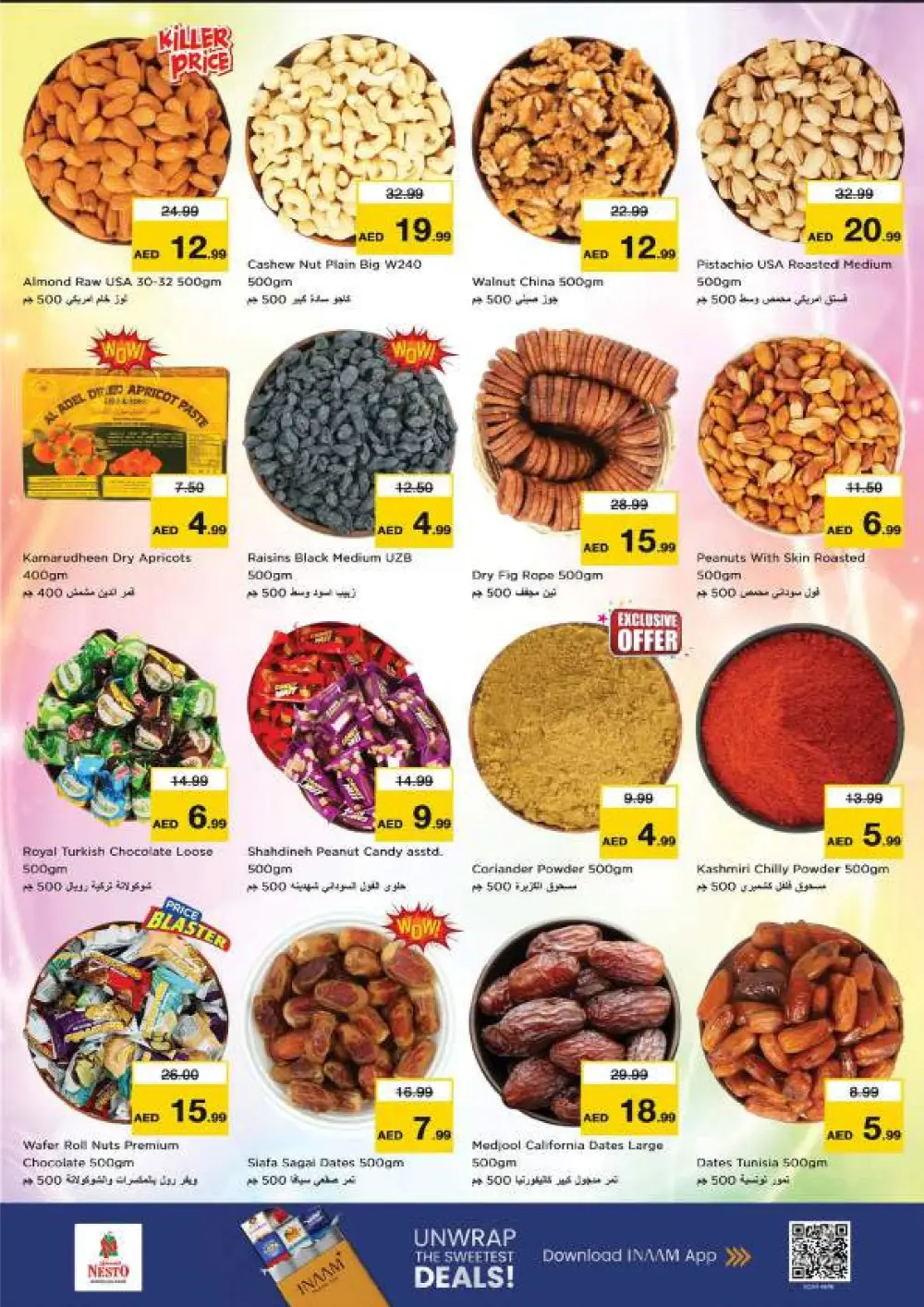 Ramadan Offers & Deals - February 12-15, 2026