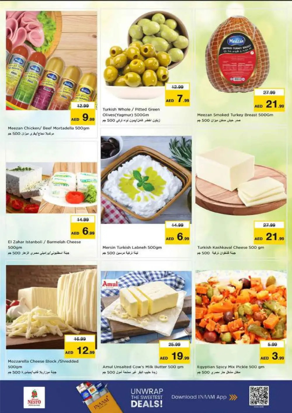 Ramadan Offers & Deals - February 12-15, 2026