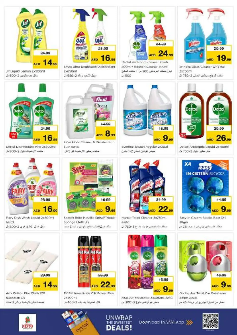 Ramadan Offers & Deals - February 12-15, 2026