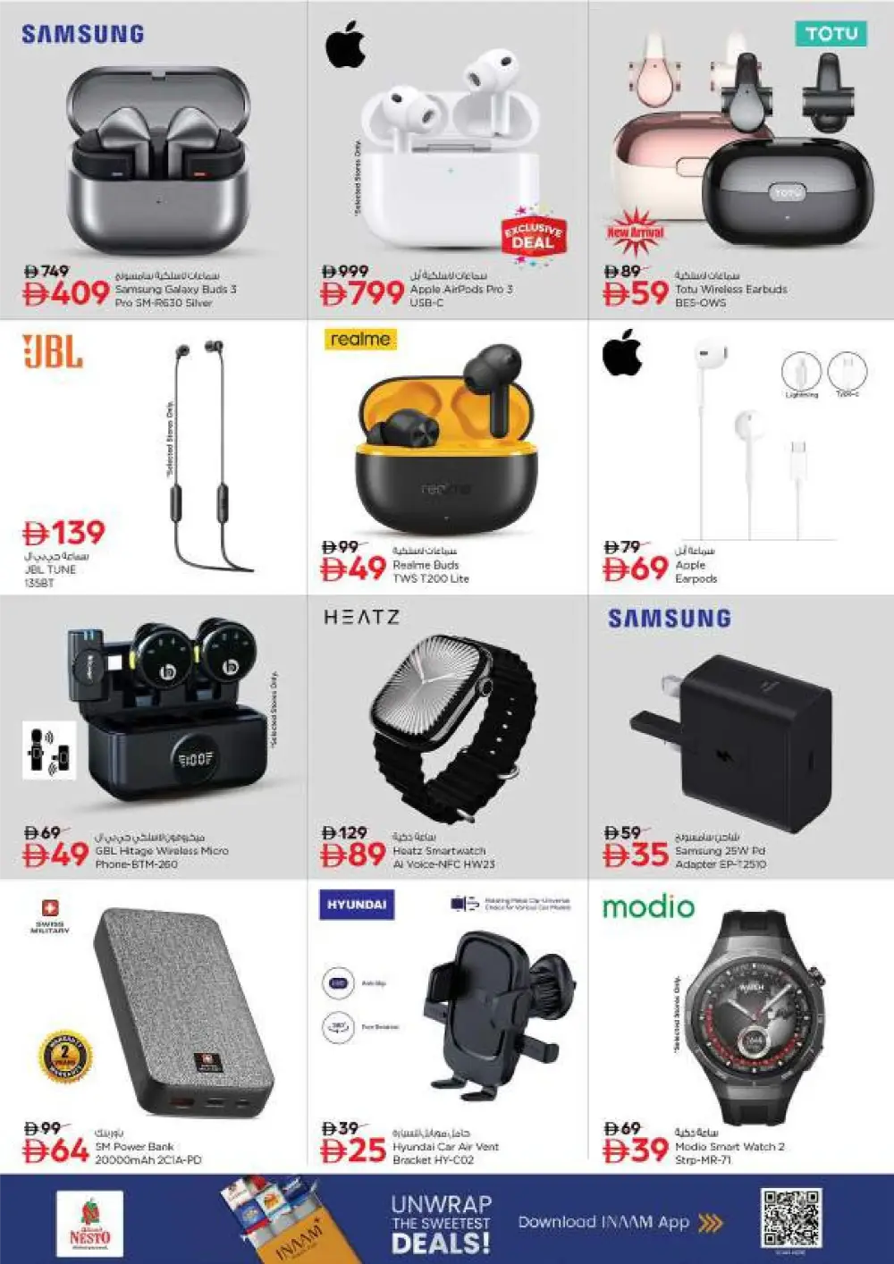 Ramadan Offers & Deals - February 12-15, 2026