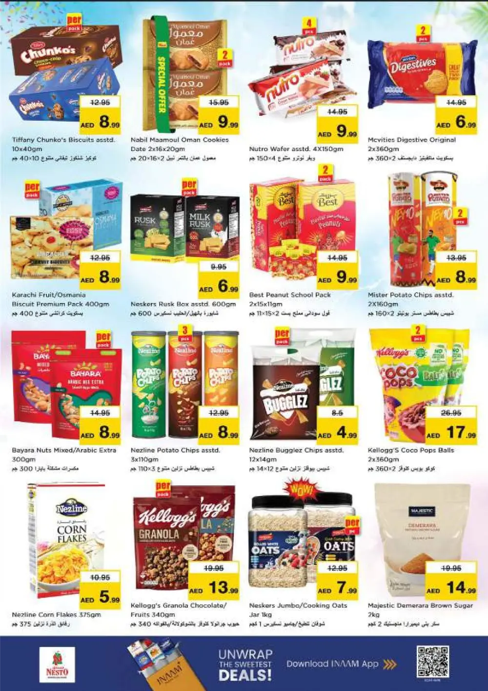 Ramadan Offers & Deals - February 12-15, 2026