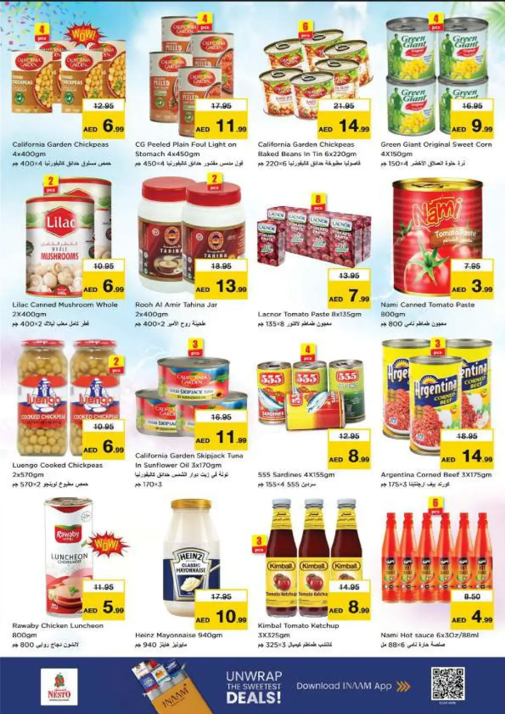 Ramadan Offers & Deals - February 12-15, 2026