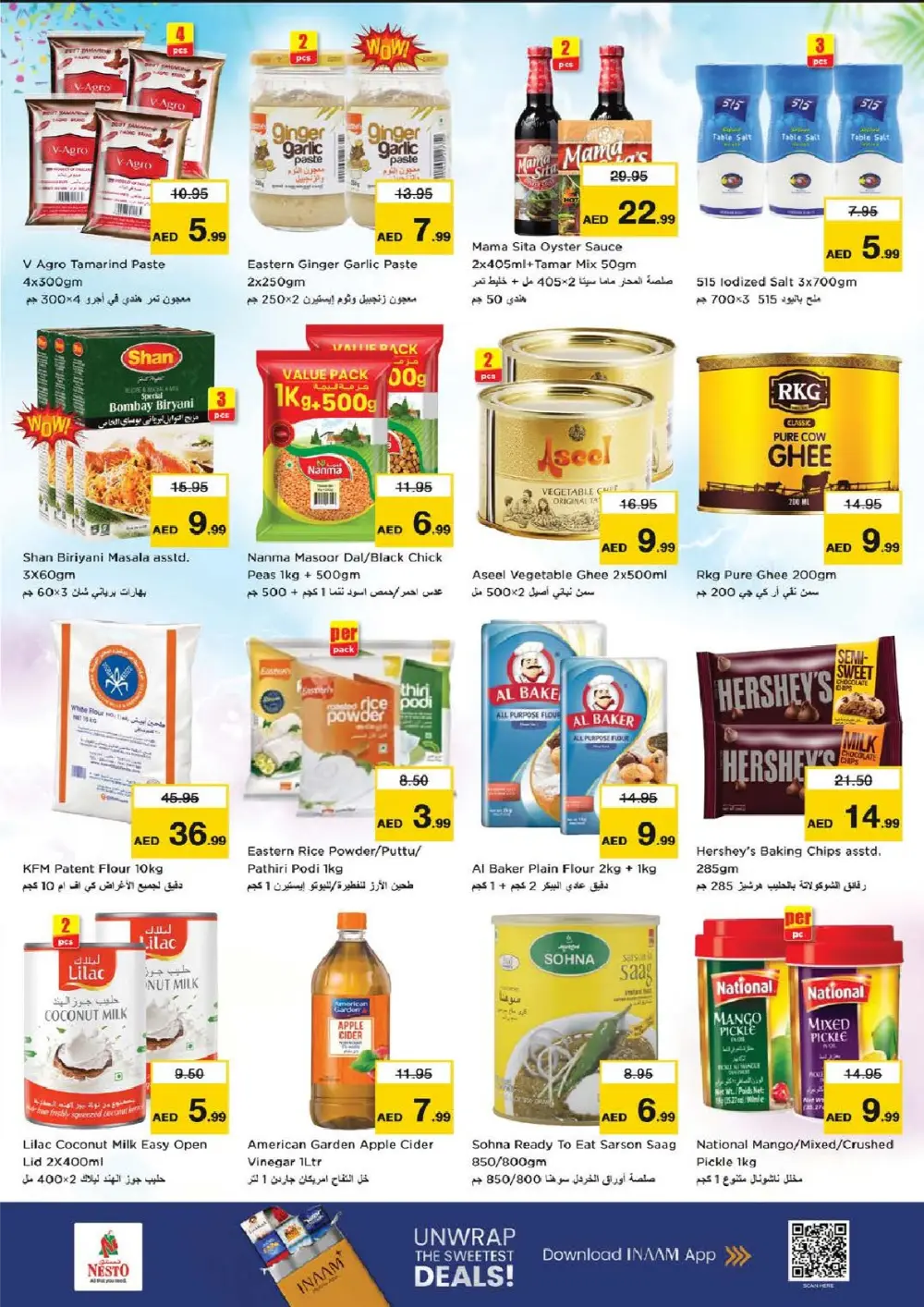 Offers: Ramadan Savings 2026 & Electronics Deals