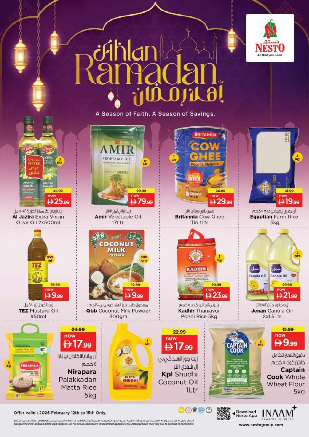 Offers: Ramadan Savings 2026 & Electronics Deals