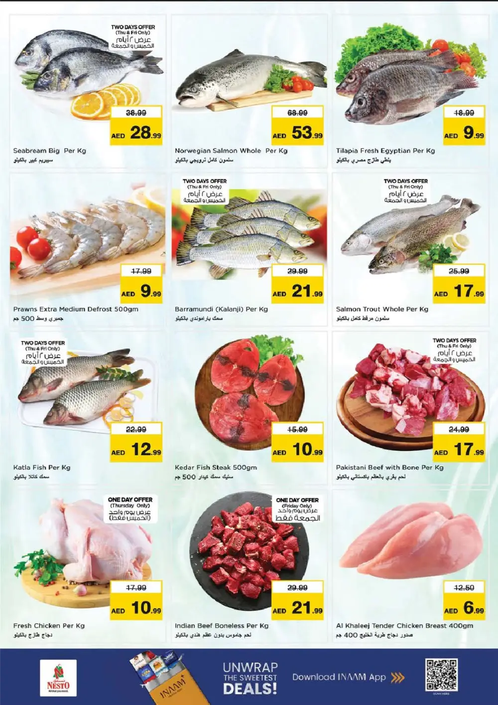 Offers: Ramadan Savings 2026 & Electronics Deals