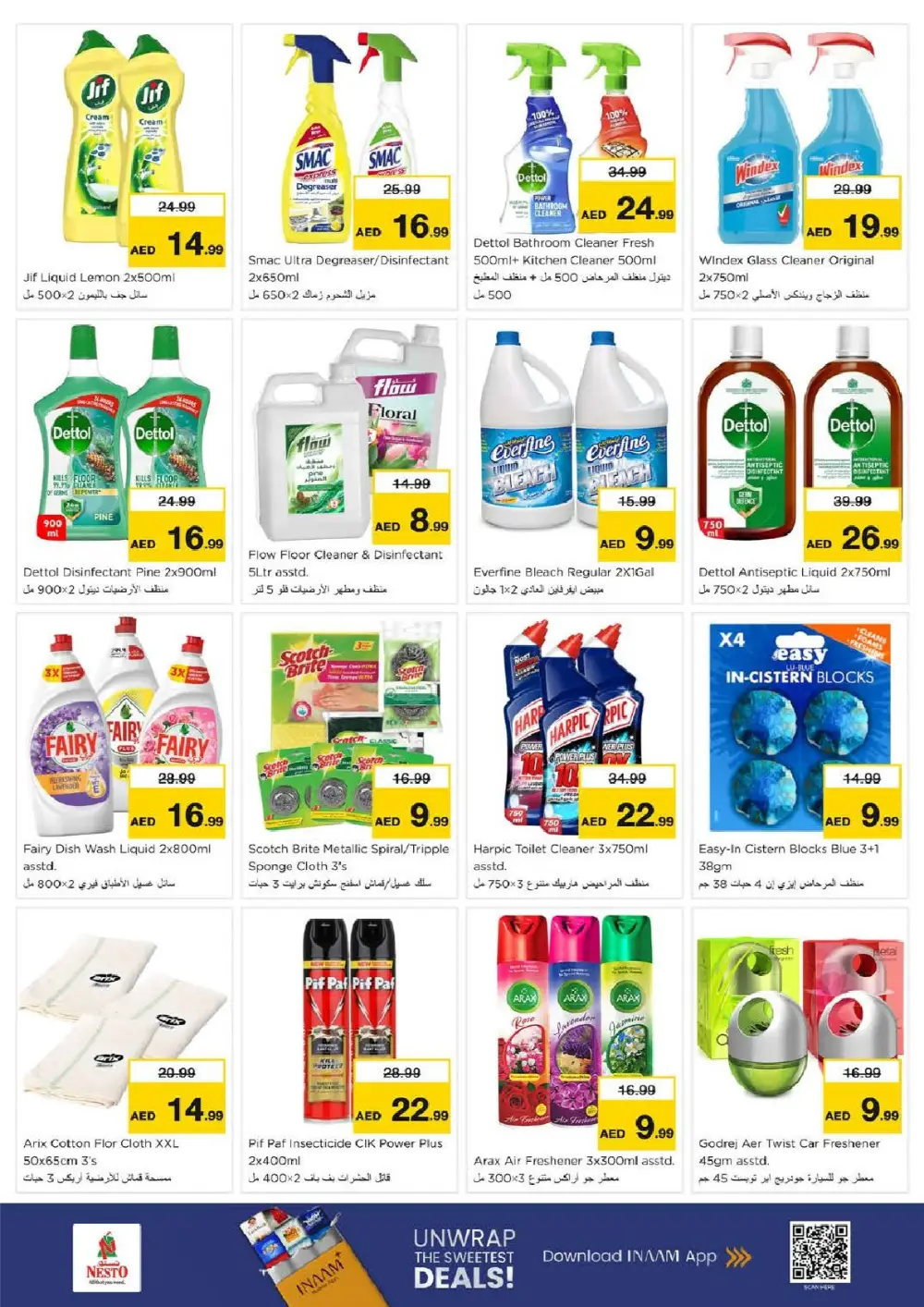 Offers: Ramadan Savings 2026 & Electronics Deals