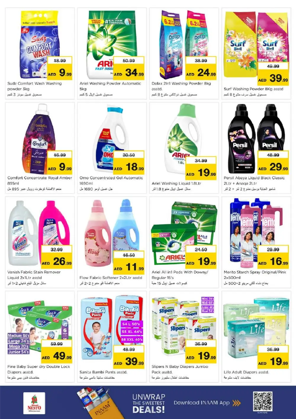 Offers: Ramadan Savings 2026 & Electronics Deals