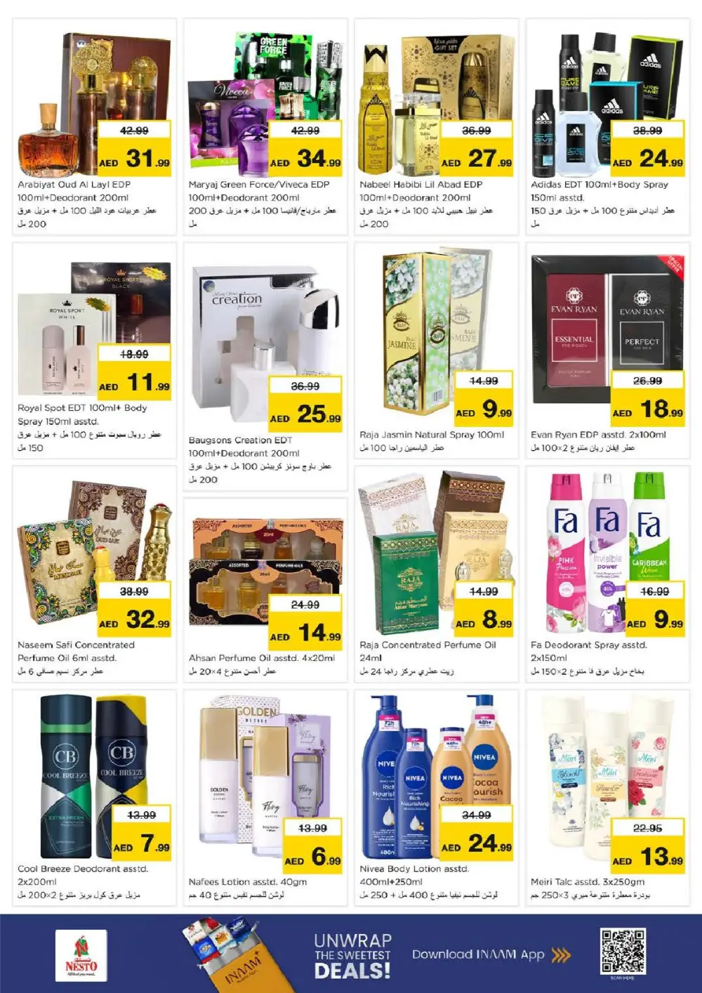 Offers: Ramadan Savings 2026 & Electronics Deals