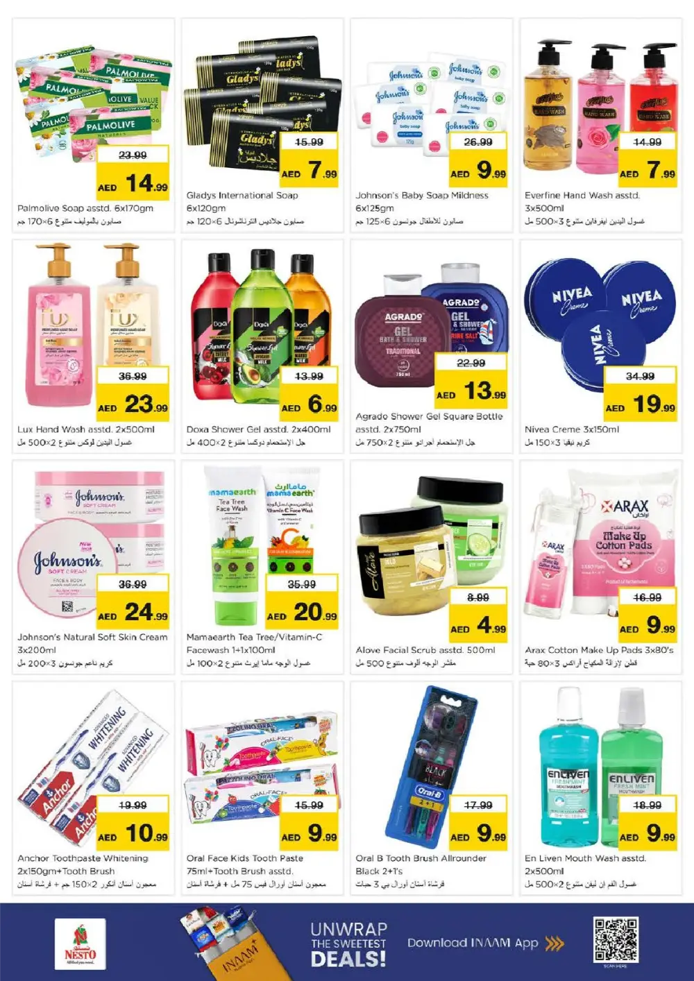 Offers: Ramadan Savings 2026 & Electronics Deals